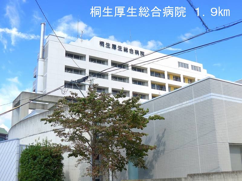 Hospital. 1900m to Kiryu Welfare General Hospital (Hospital)