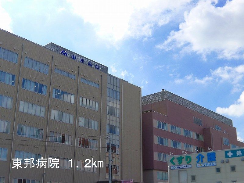 Hospital. 1200m to Toho Hospital (Hospital)