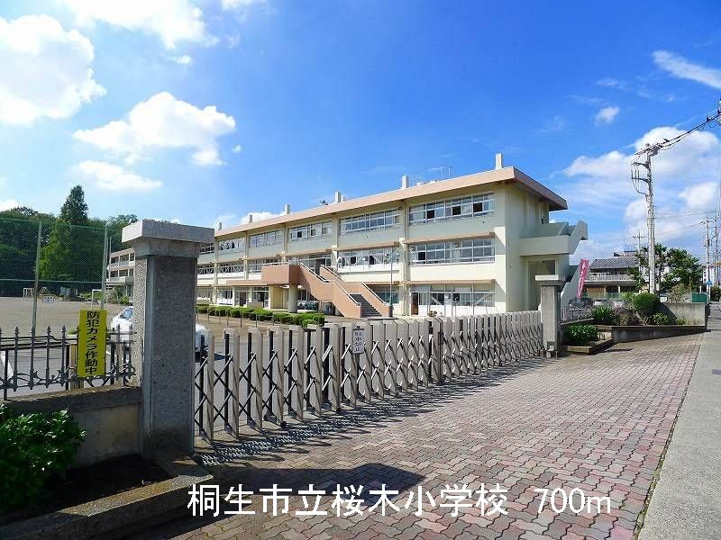 Primary school. 700m until Kiryu stand Sakuragi elementary school (elementary school)