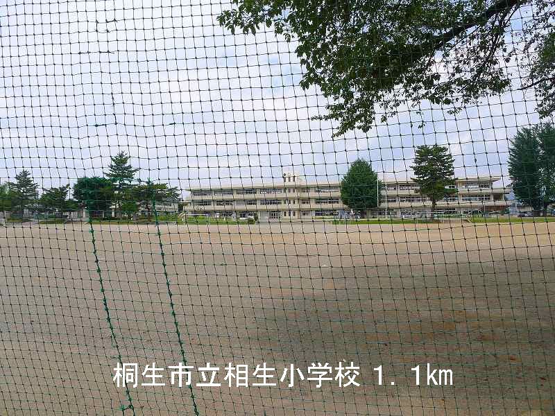 Primary school. 1100m to Kiryu Municipal Aioi elementary school (elementary school)