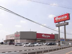 Supermarket. Beisia until Niisato shop 504m