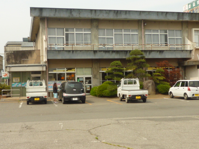 Bank. JA Kitagun until Shibukawa Meiji Branch (Bank) 1205m