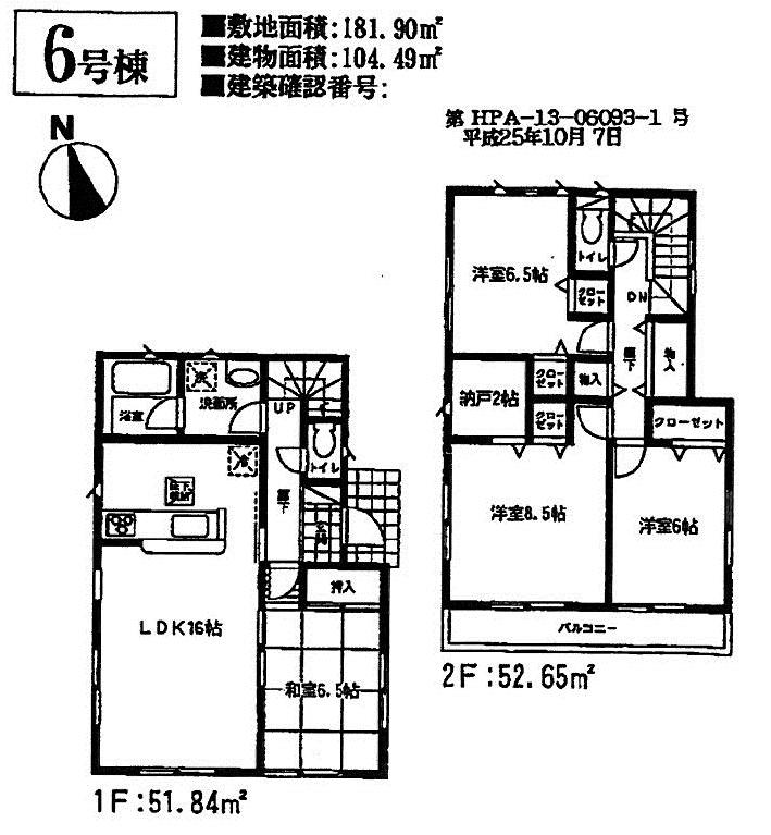 Floor plan. (6 Building), Price 19,800,000 yen, 4LDK+S, Land area 181.9 sq m , Building area 104.49 sq m
