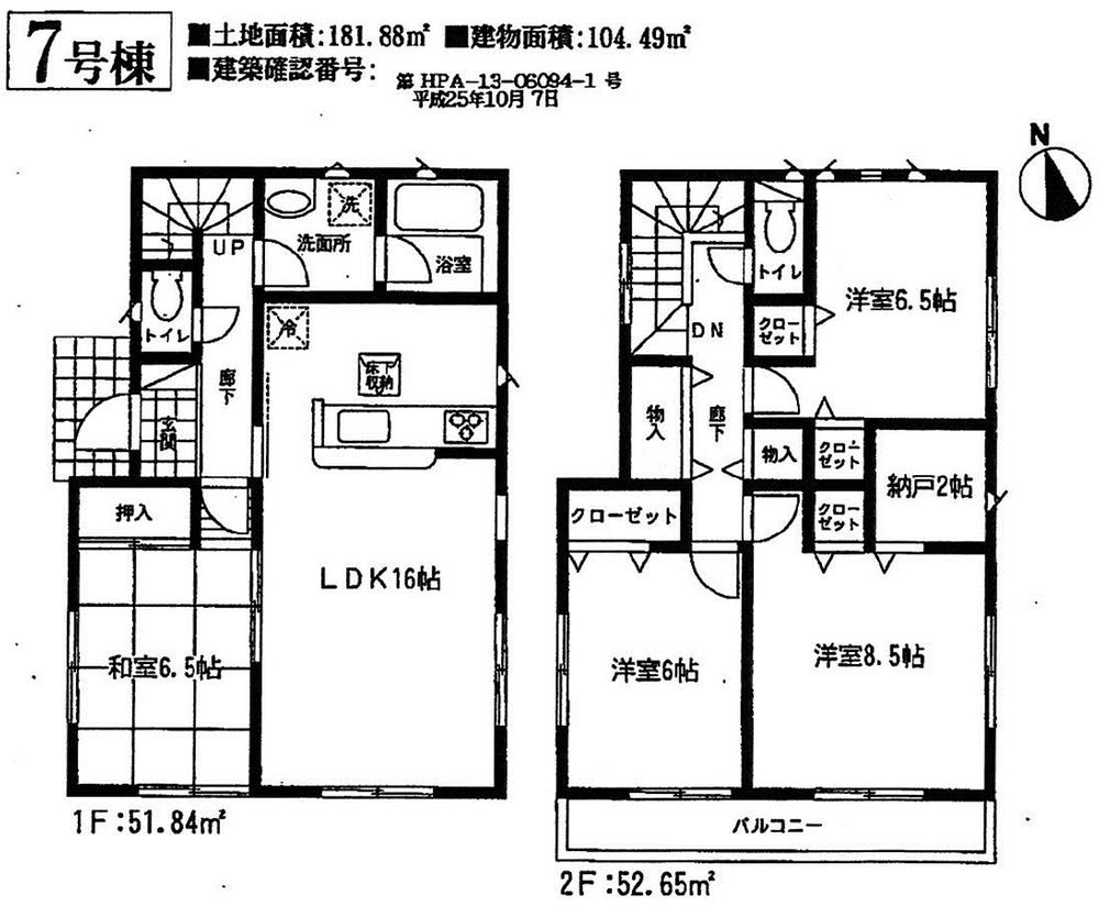 Floor plan. (7 Building), Price 18,800,000 yen, 4LDK+S, Land area 181.88 sq m , Building area 104.49 sq m
