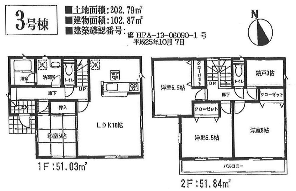 Floor plan. (3 Building), Price 21,800,000 yen, 4LDK+S, Land area 202.79 sq m , Building area 102.87 sq m