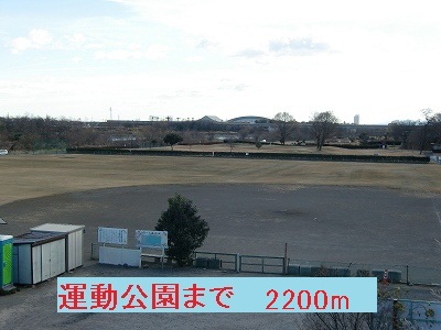 park. 2200m to the Sports Park (park)