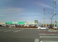 Home center. Cain Home Super Center 1661m to Maebashi Yoshioka shop
