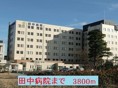 Hospital. Tanaka 3800m to the hospital (hospital)