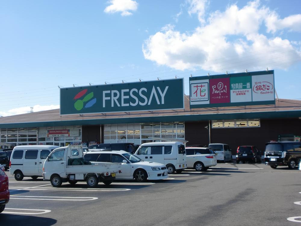 Supermarket. Until Furessei Yoshioka shop 1701m