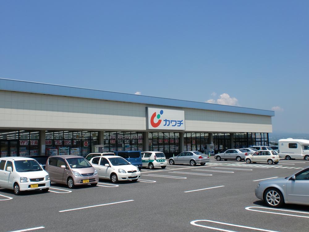 Drug store. Kawachii 446m to chemicals Yoshioka shop