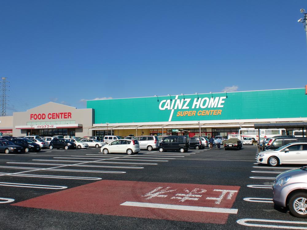 Home center. Cain Home Super Center 1341m to Maebashi Yoshioka shop