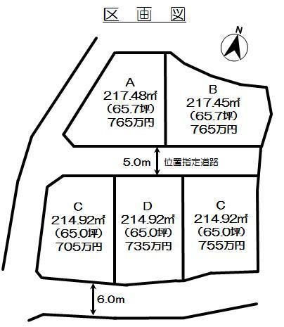 The entire compartment Figure. Please your favorite house in the life convenient your favorite section in Yoshioka bypass close!