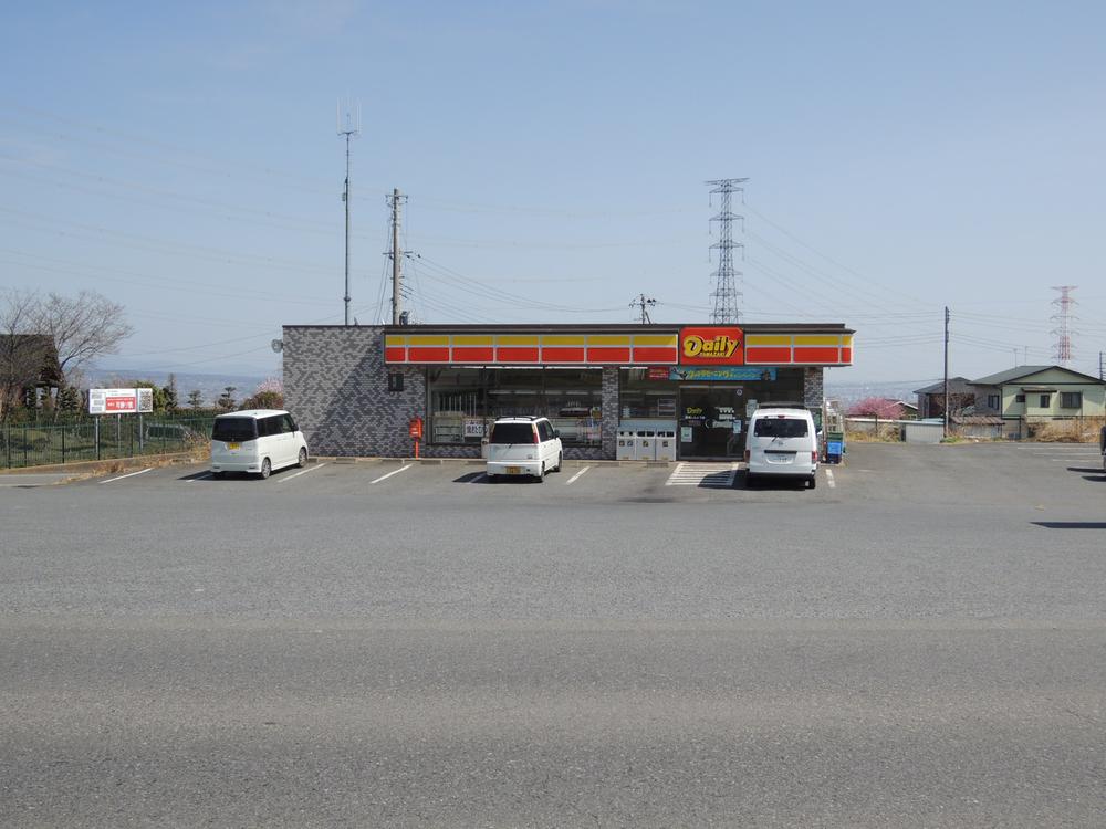Convenience store. Until the Daily Store 590m