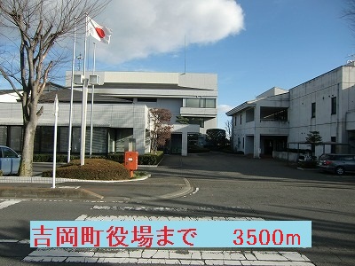 Government office. 3500m to Yoshioka town office (government office)