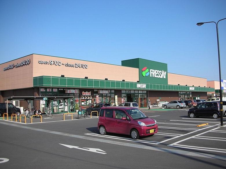 Supermarket. Furessei 1040m until Maebashi Plaza store