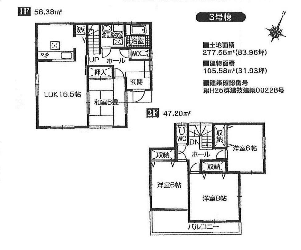 Floor plan. (3 Building), Price 17.8 million yen, 4LDK, Land area 277.56 sq m , Building area 105.58 sq m