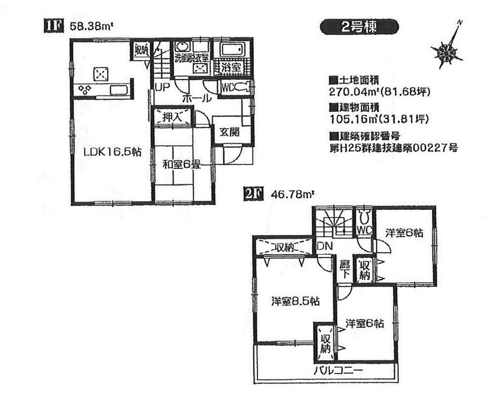 Floor plan. (Building 2), Price 17.8 million yen, 4LDK, Land area 270.04 sq m , Building area 105.16 sq m
