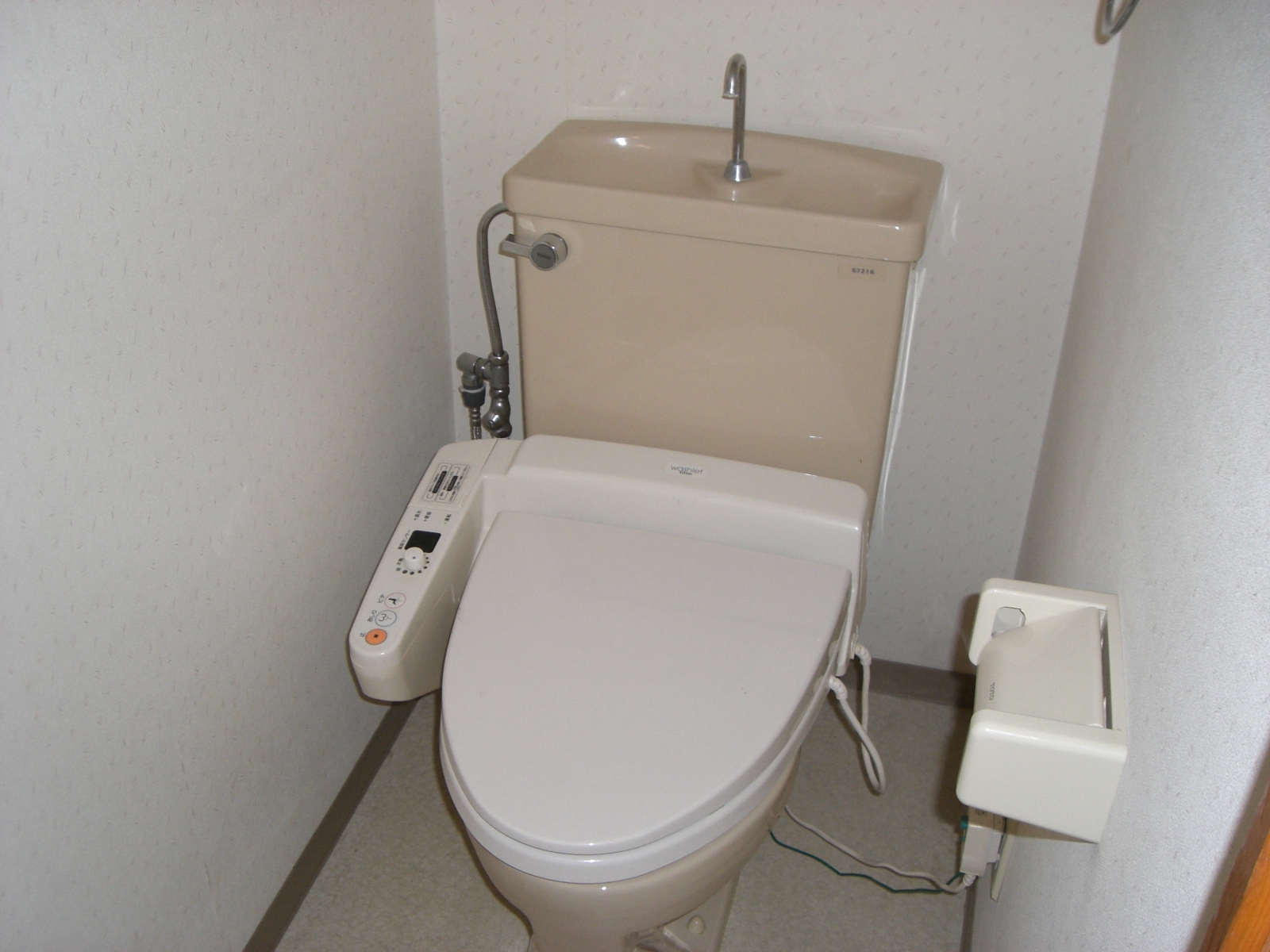 Toilet