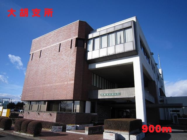 Government office. Ogo 900m until the branch office (government office)