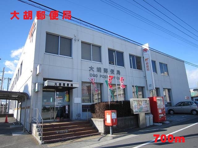 post office. Ogo 700m until the post office (post office)