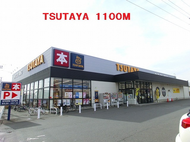 Other. TSUTAYA until the (other) 1100m