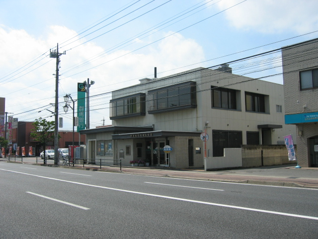Bank. Gunma Bank Hikarigaoka 860m to the branch (Bank)
