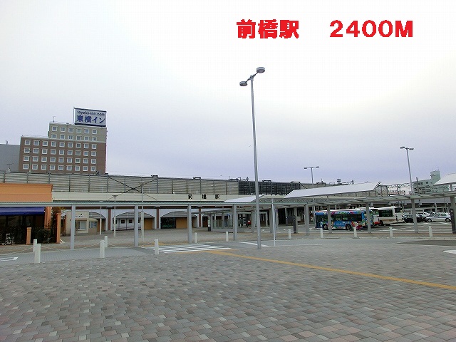 Other. 2400m to Maebashi Station (Other)