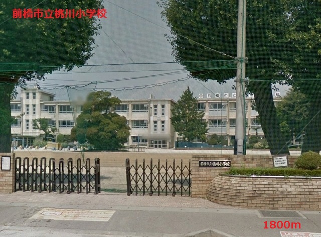 Primary school. 1800m to Maebashi Municipal Momokawa elementary school (elementary school)