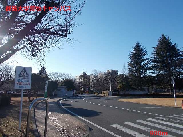 University ・ Junior college. Gunma University Aramaki campus (University ・ 900m up to junior college)