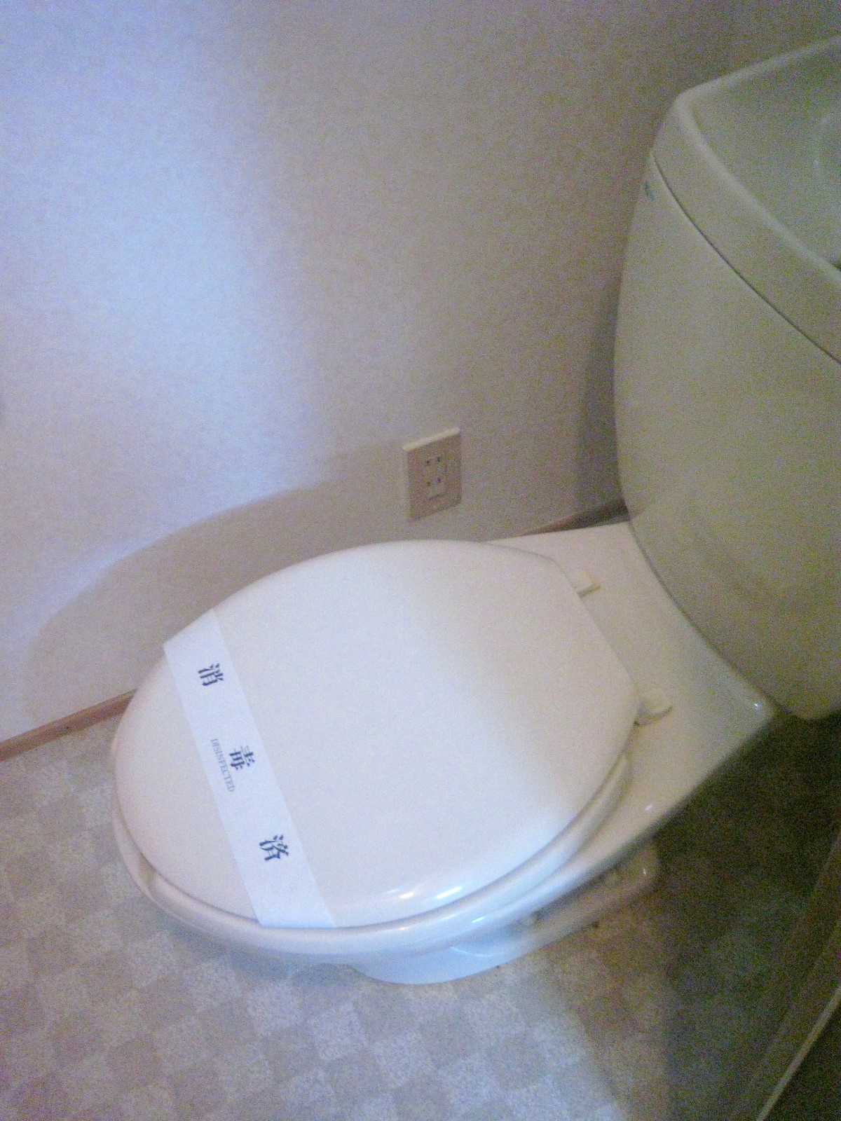 Toilet