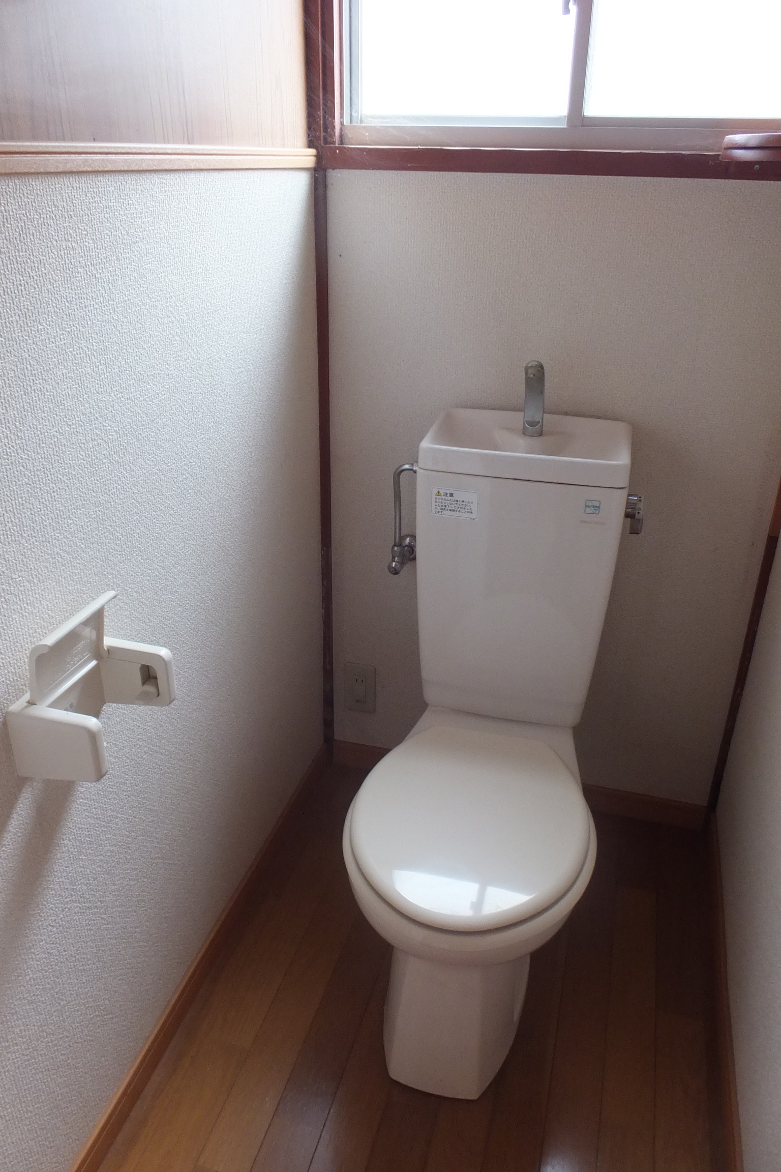 Toilet. Before your move, Bidet can be installed