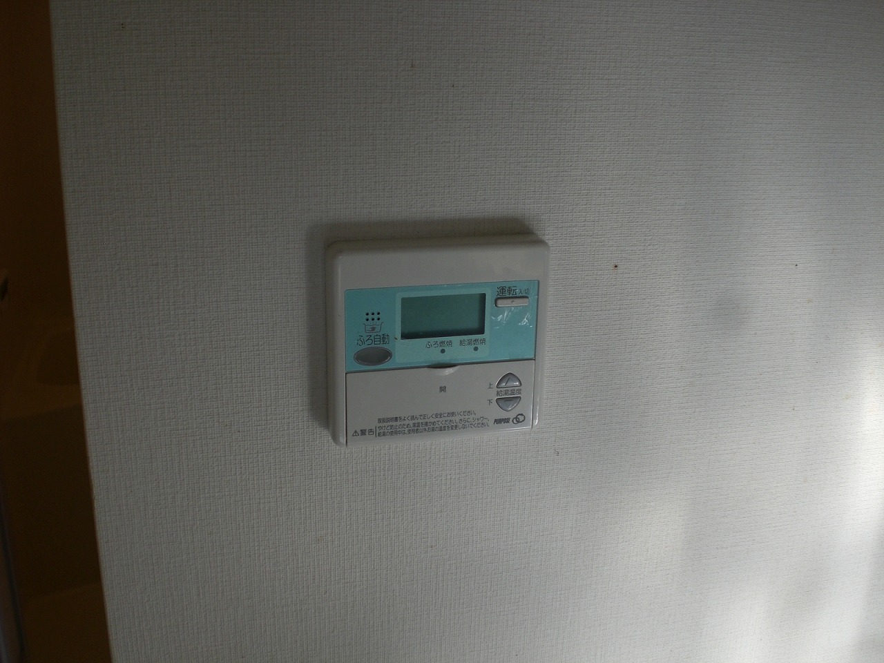 Other Equipment. Hot water supply temperature controller