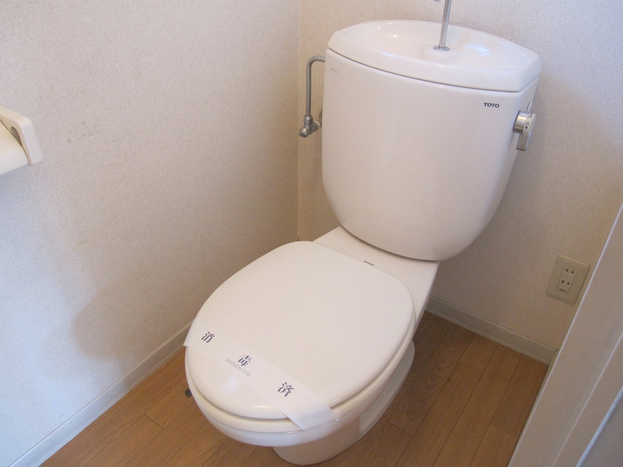 Toilet