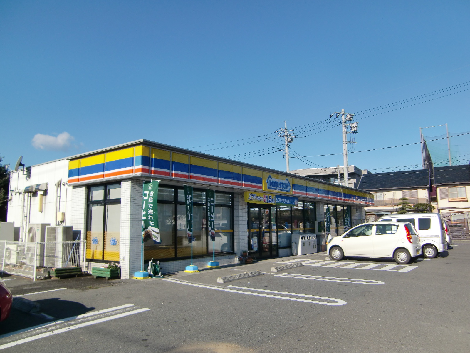 Convenience store. MINISTOP Maebashi Aramaki store up (convenience store) 533m