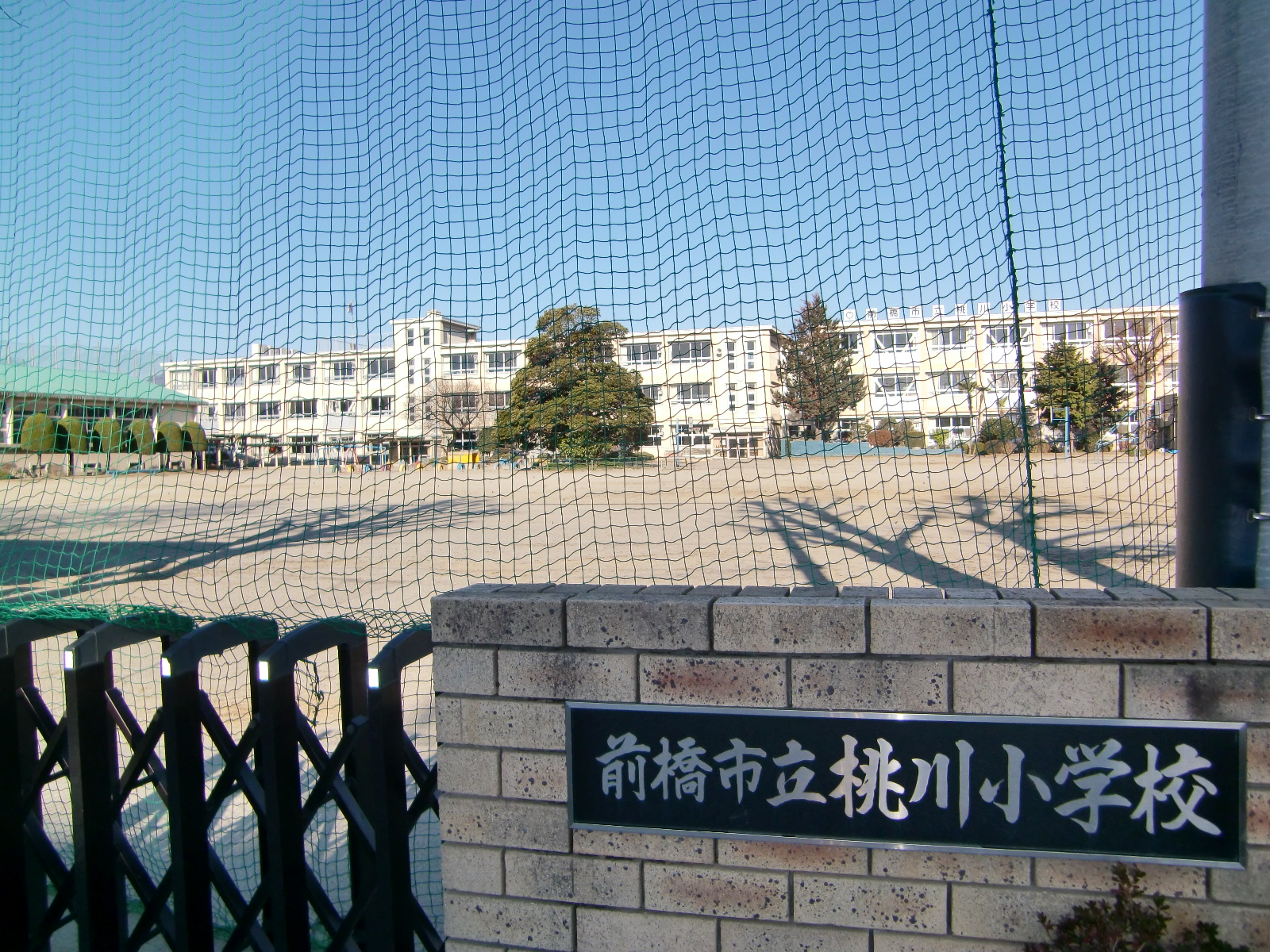 Primary school. Momokawa up to elementary school (elementary school) 378m