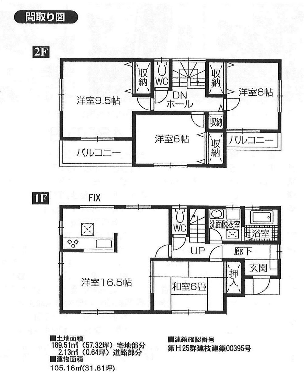 Floor plan. 19,800,000 yen, 4LDK, Land area 189.51 sq m , Building area 105.16 sq m