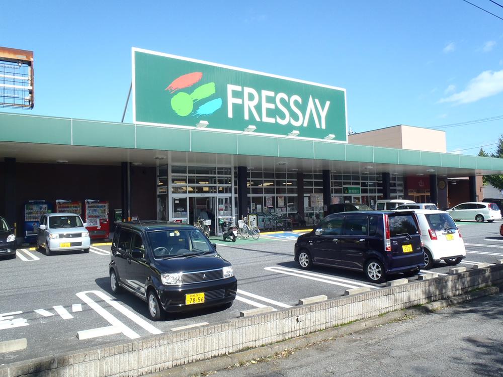 Supermarket. Furessei to Asahi shop 404m