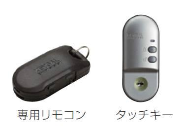 Security equipment. Be separated, Even if both hands are busy, Locking and unlocking the front door with one button. Simple to high performance, Friendly remote control lock to the people who use. 