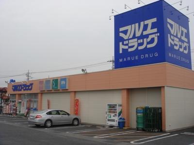 Drug store. Marue 491m to drag Kawahara shop