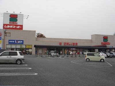 Supermarket. Shimizu 400m to super Kawahara shop