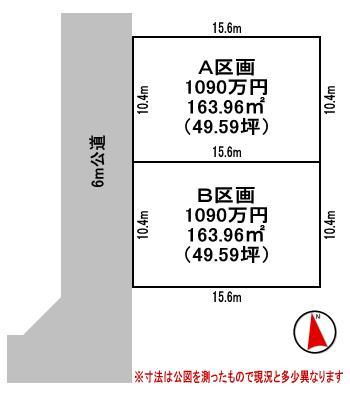 Compartment figure. Land price 10.9 million yen, Land area 163.96 sq m