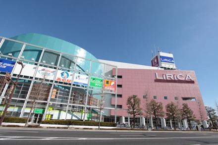 Shopping centre. 1513m to Maebashi Lyrica