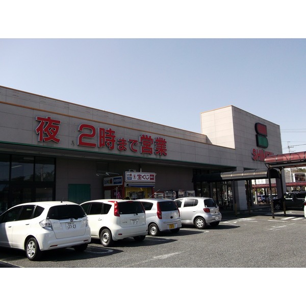 Supermarket. Shimizu 335m to Super Kawahara store (Super)