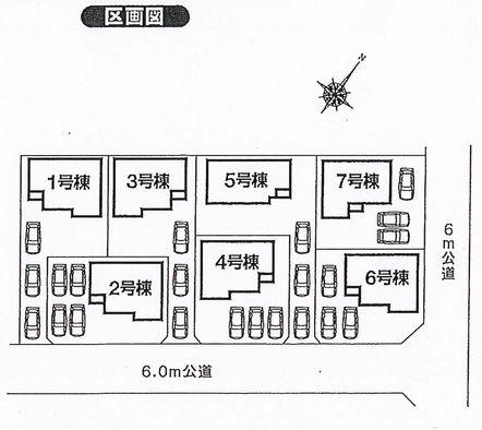 The entire compartment Figure. All building, It is well secured the sunshine and parking 3 cars! Certainly once please refer to the local! 