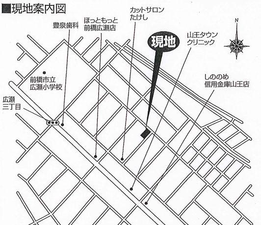 Local guide map. If the local places you do not know well style Estate Gunma Please feel free to contact the toll-free number 0120-98-0304. 
