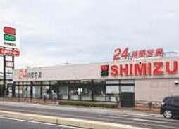 Supermarket. Shimizu until Super 670m