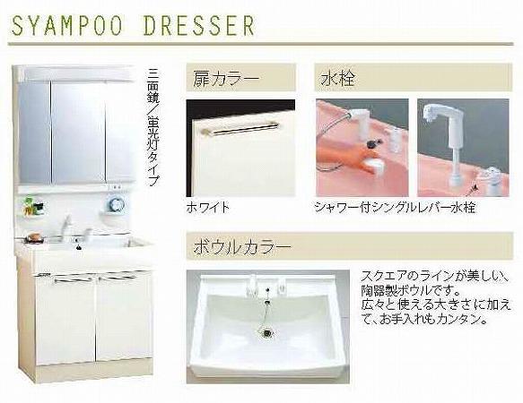 Same specifications photos (Other introspection). 1, Building 2 washbasins specification (shampoo faucet triple mirror specification)