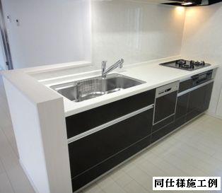 Same specifications photo (kitchen). Face-to-face system Kitchen! 