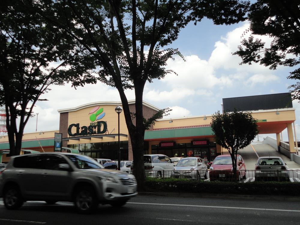 Supermarket. Until Kurashido Wakamiya 1131m