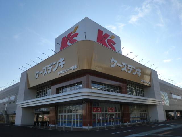 Home center. K's Denki zelkova Walk Maebashi up (home improvement) 530m